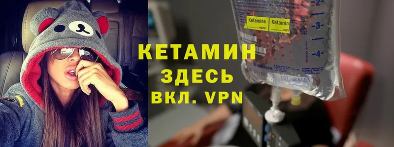 КЕТАМИН ketamine  Соликамск 